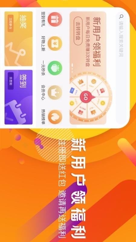 һԪֻapp-һԪ v2.5.0 ֻ