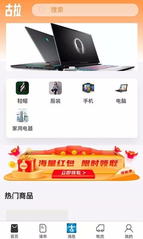 ˿ֻapp-˿ v1.0.0 ֻ