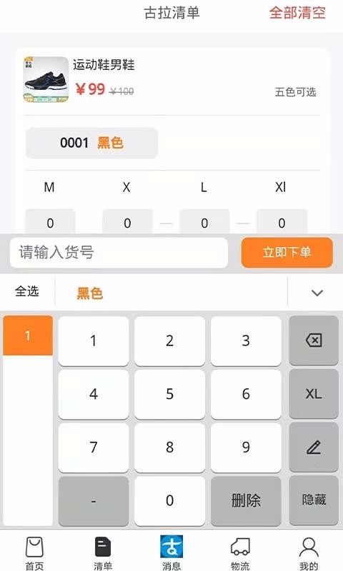˿ֻapp-˿ v1.0.0 ֻ