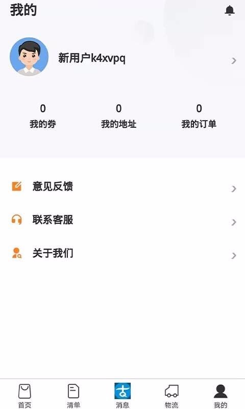 ˿ֻapp-˿ v1.0.0 ֻ