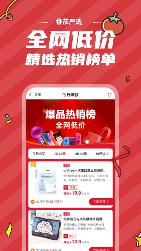 ѡֻapp-ѡ v0.0.8 ׿