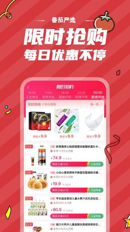 ѡֻapp-ѡ v0.0.8 ׿