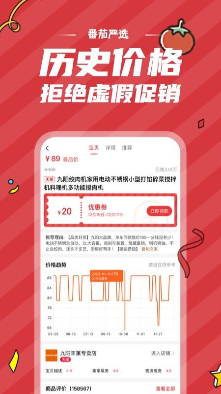 ѡֻapp-ѡ v0.0.8 ׿