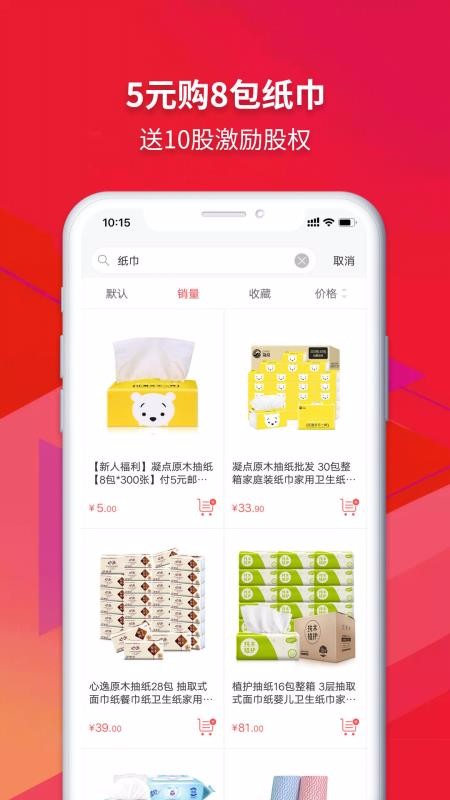 ڴָԱֻapp-ڴָԱ v4.0.39.0304 ׿