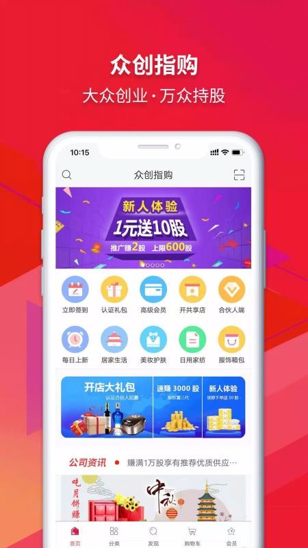 ڴָԱֻapp-ڴָԱ v4.0.39.0304 ׿