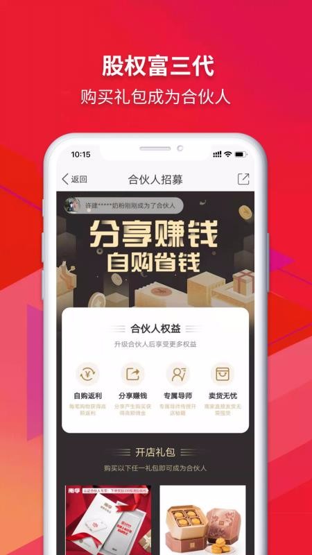 ڴָԱֻapp-ڴָԱ v4.0.39.0304 ׿