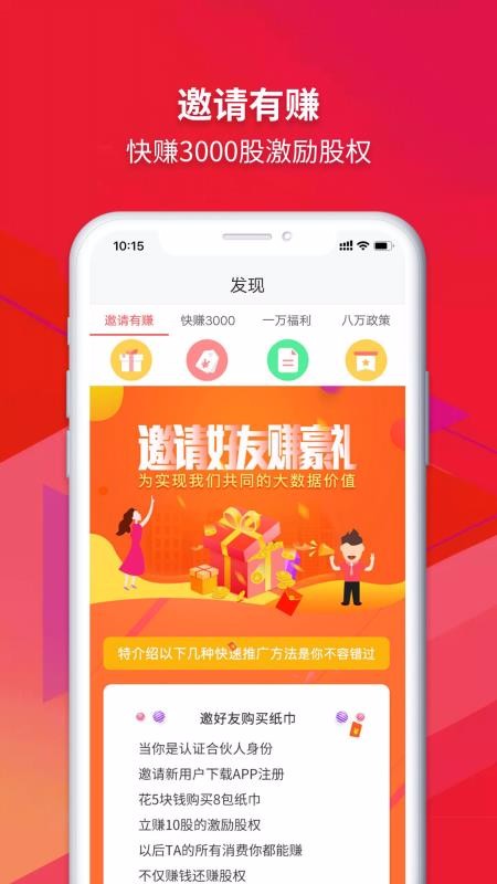 ڴָԱֻapp-ڴָԱ v4.0.39.0304 ׿
