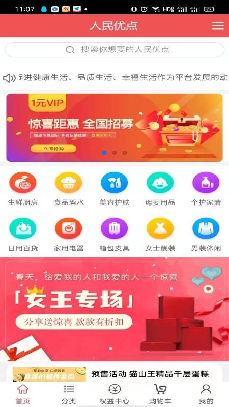 ŵֻapp-ŵ v2.0.21 ׿