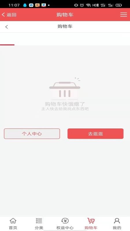 ŵֻapp-ŵ v2.0.21 ׿