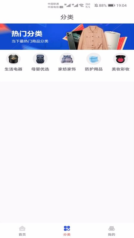 ʡֻapp-ʡ v0.0.9 ֻ