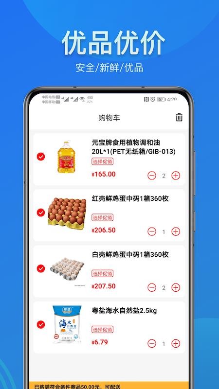 ֻapp- v1.5.0 ׿