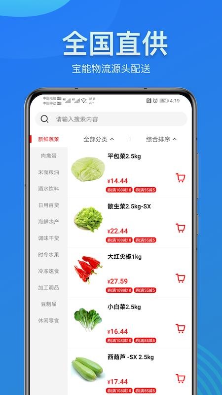 ֻapp- v1.5.0 ׿