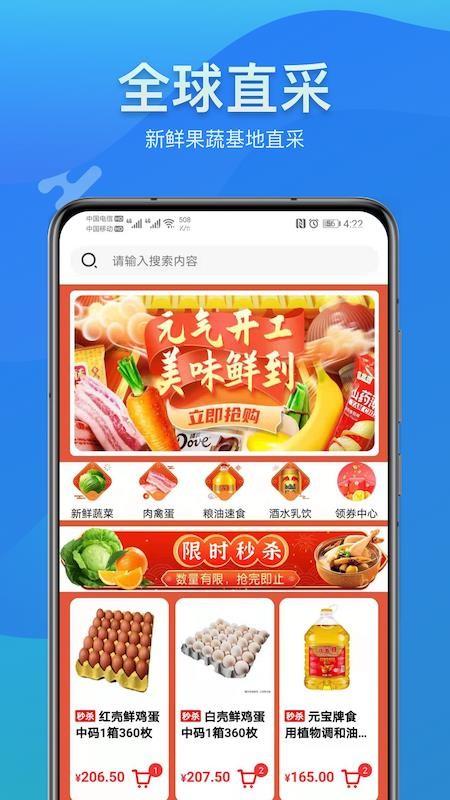 ֻapp- v1.5.0 ׿