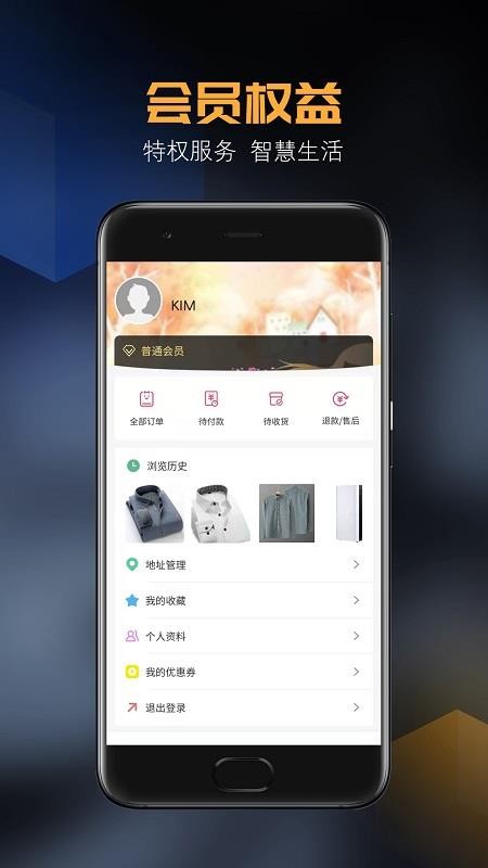 ѡֻapp-ѡ v1.0.0 ׿