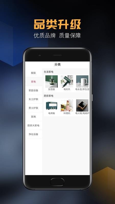 ѡֻapp-ѡ v1.0.0 ׿