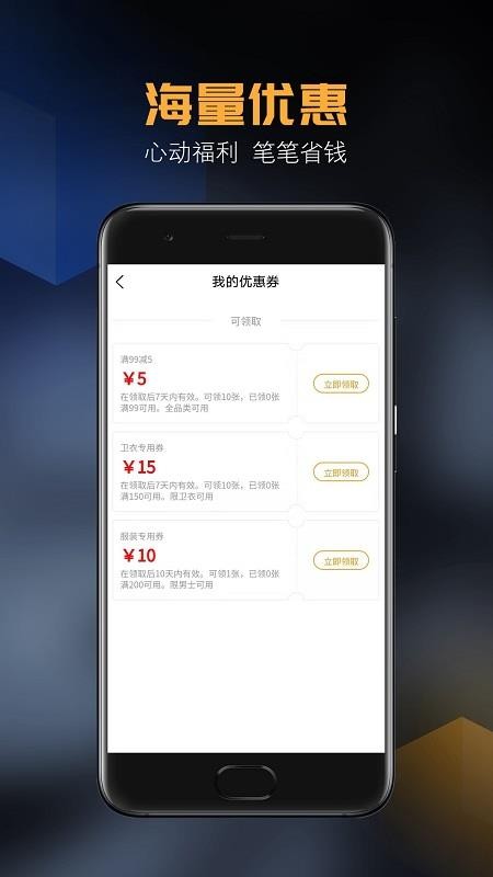 ѡֻapp-ѡ v1.0.0 ׿