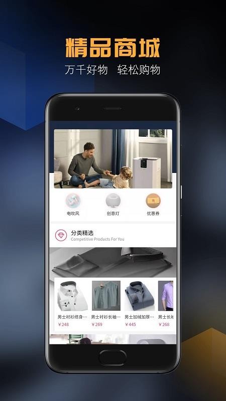 ѡֻapp-ѡ v1.0.0 ׿