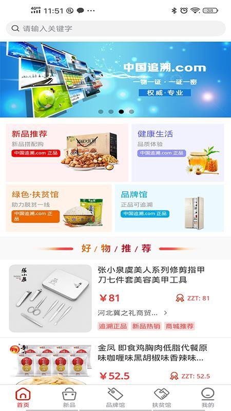 ׷빺ֻapp-׷빺 v1.0.6.0.6 ֻ