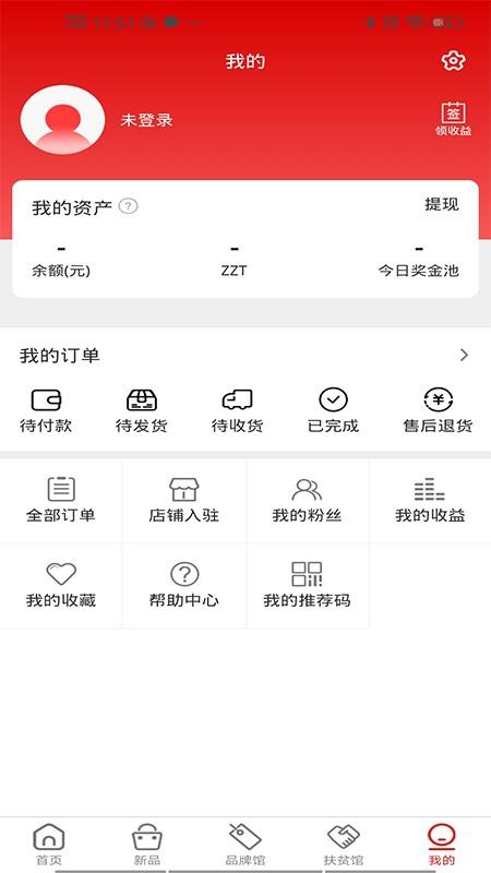׷빺ֻapp-׷빺 v1.0.6.0.6 ֻ
