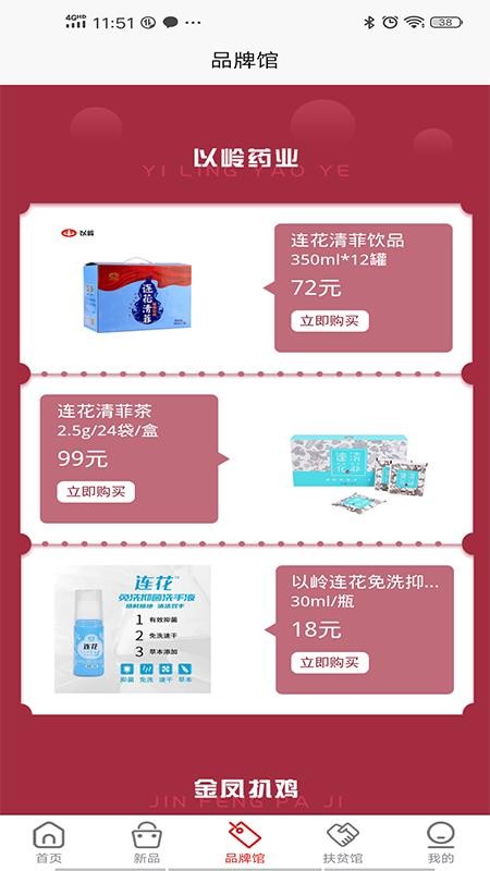 ׷빺ֻapp-׷빺 v1.0.6.0.6 ֻ