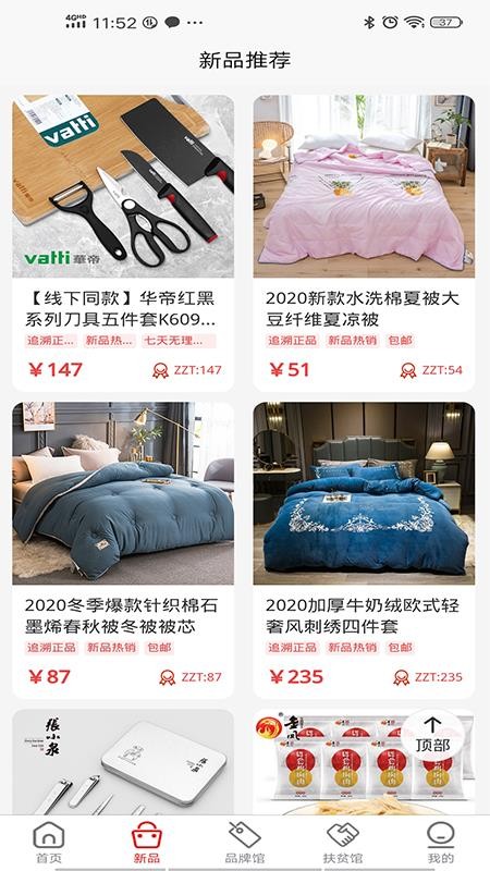 ׷빺ֻapp-׷빺 v1.0.6.0.6 ֻ