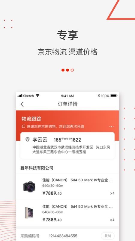 ֻapp- v2.1.3 ֻ