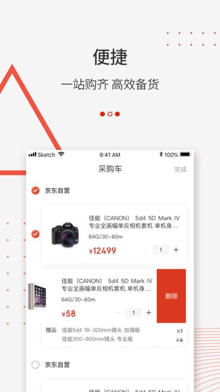 ֻapp- v2.1.3 ֻ