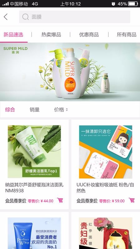 ȫֻapp-ȫ v2.1.1 ֻ