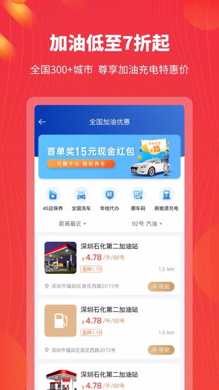 вèֻapp-вè v1.1.0 ׿