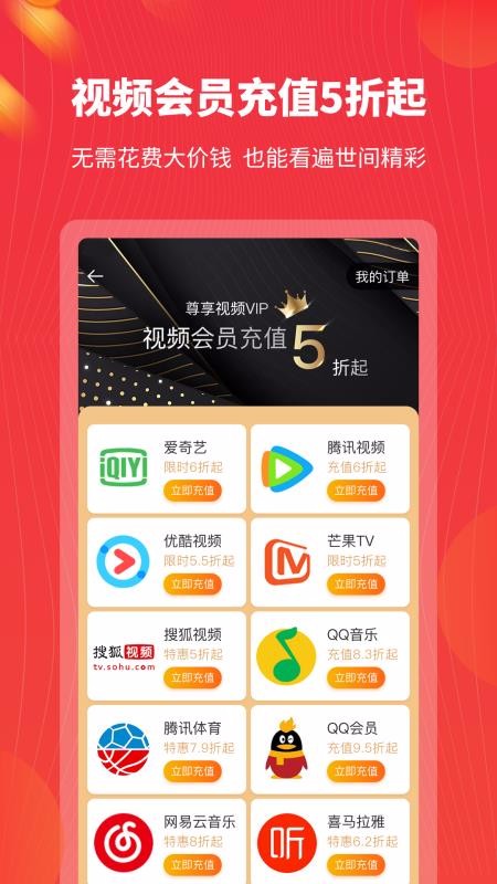 вèֻapp-вè v1.1.0 ׿