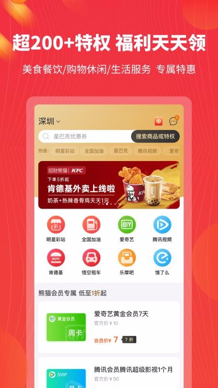вèֻapp-вè v1.1.0 ׿