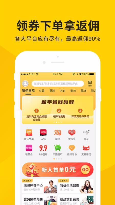 Ƥֻapp-Ƥ v3.1.9.0 ֻ
