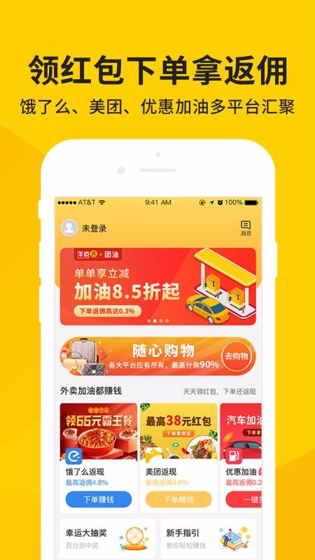 Ƥֻapp-Ƥ v3.1.9.0 ֻ