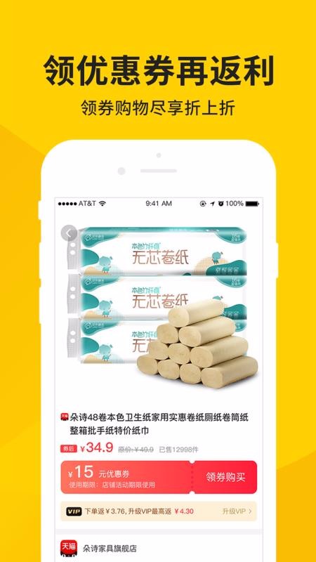 Ƥֻapp-Ƥ v3.1.9.0 ֻ