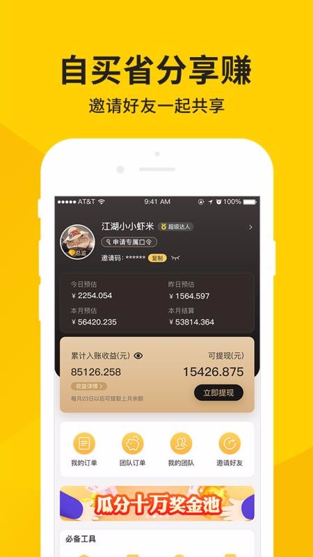 Ƥֻapp-Ƥ v3.1.9.0 ֻ