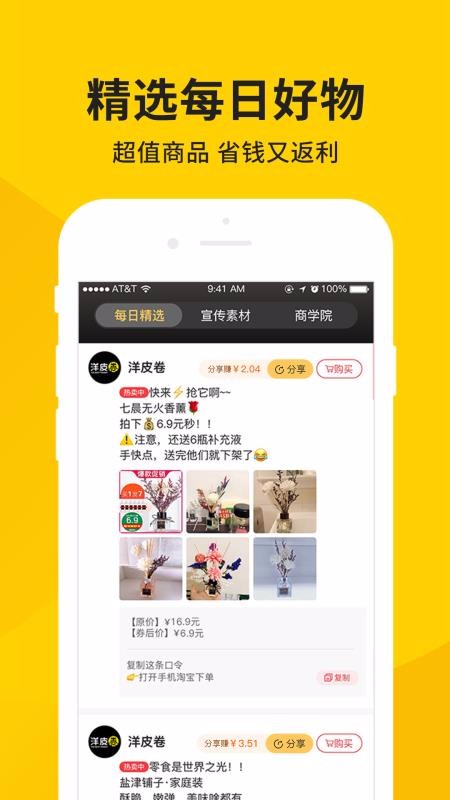 Ƥֻapp-Ƥ v3.1.9.0 ֻ