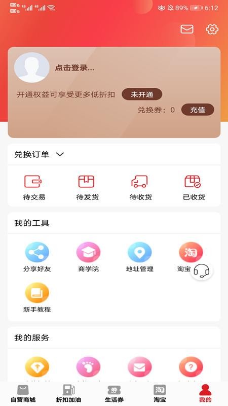 Ʒֻapp-Ʒ v3.0.33 ׿