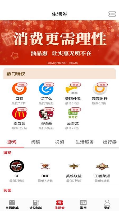Ʒֻapp-Ʒ v3.0.33 ׿