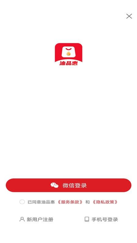 Ʒֻapp-Ʒ v3.0.33 ׿