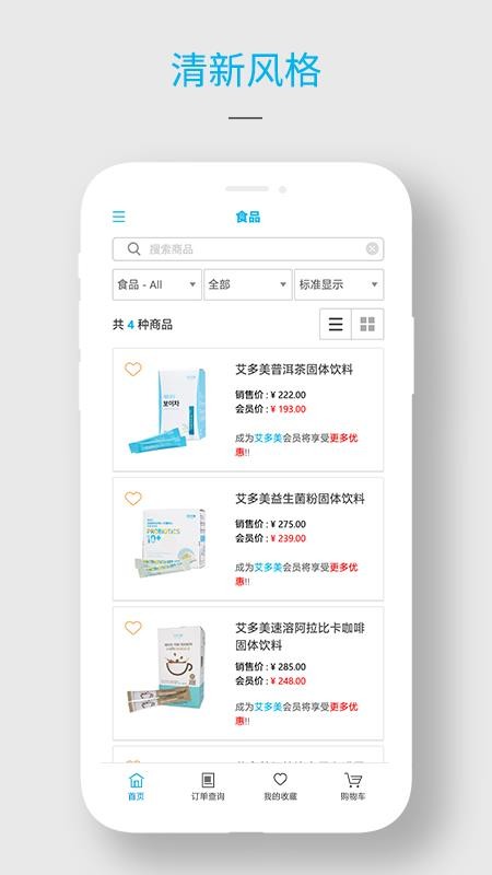 ֻapp- v1.0.3 ׿