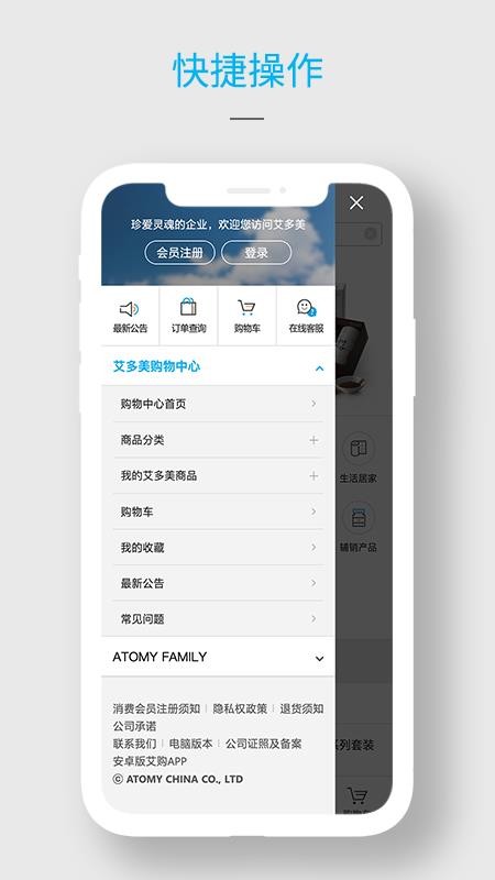 ֻapp- v1.0.3 ׿