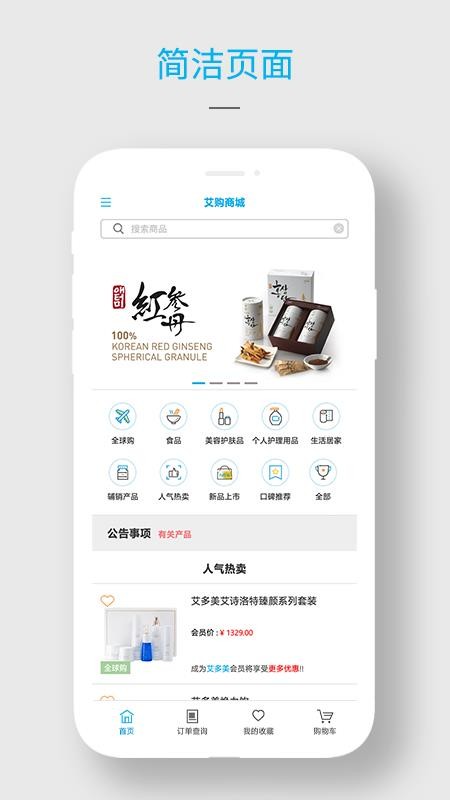 ֻapp- v1.0.3 ׿