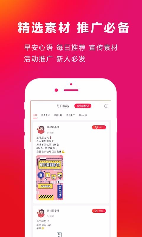 ˻Ʒֻapp-˻Ʒ v3.6.6 ׿