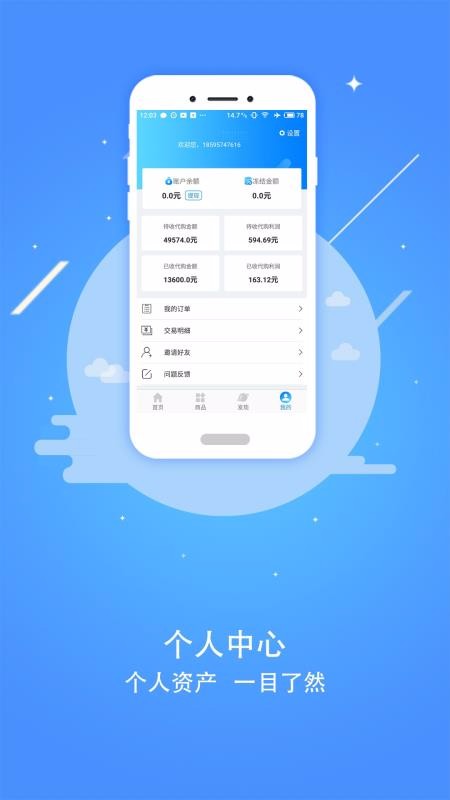 ȫóֻapp-ȫó v2.4.2 ֻ