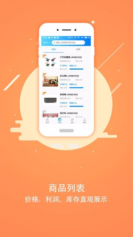 ȫóֻapp-ȫó v2.4.2 ֻ
