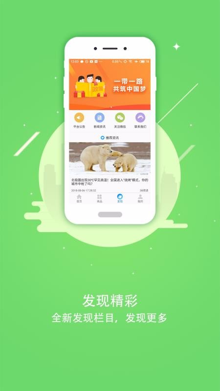 ȫóֻapp-ȫó v2.4.2 ֻ