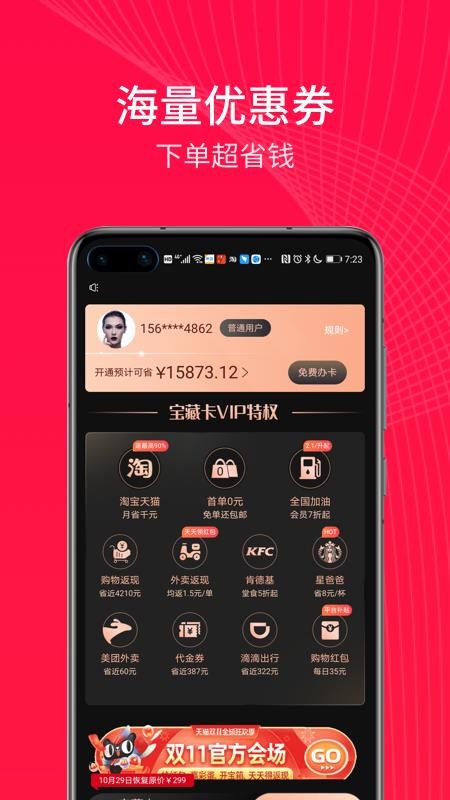 ֻapp- v1.2.0 ׿