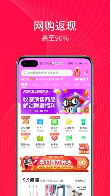ֻapp- v1.2.0 ׿