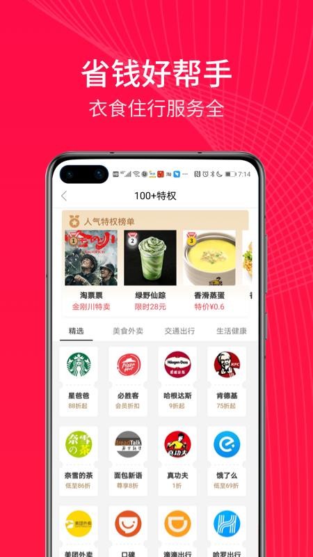 ֻapp- v1.2.0 ׿