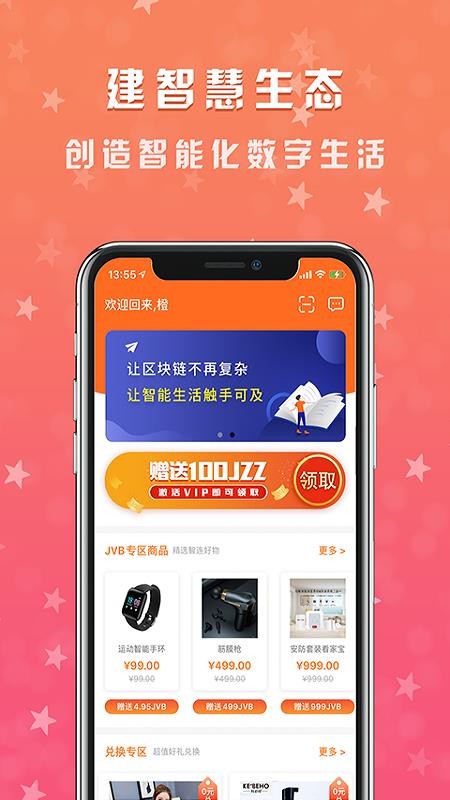 ֻapp- v1.0.5 ׿